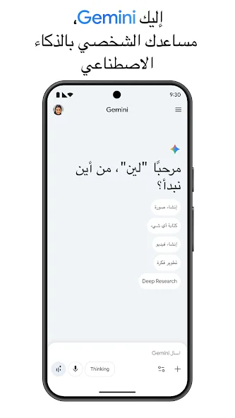 برومبتات تسريحات الشعر بالذكاء الاصطناعي: سر الحصول على صور احترافية مذهلة بسهولة screenshot 8