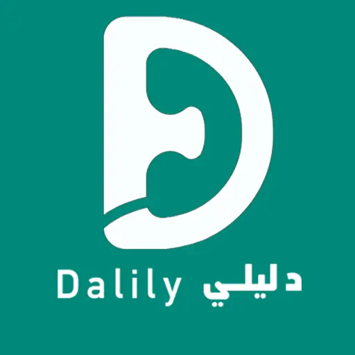 تطبيق معرفة بيانات المتصل و البحث بالاسم