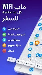 أفضل طرق العثور على شبكات الإنترنت المفتوحة بأمان في 2026 screenshot 3