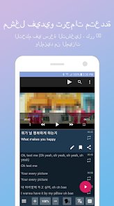 تطبيق لترجمة الفيديوهات بلغتين بشكل احترافي screenshot 3